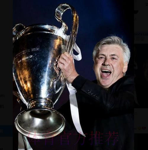 西媒：皇马暴露战术顽疾 安切洛蒂帅位拉响警报