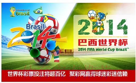 世界杯投注技巧APP
